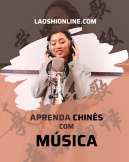 Apostila – aprenda chinês cantando