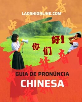 Guia de pronúncia chinesa