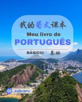 Meu livro de português